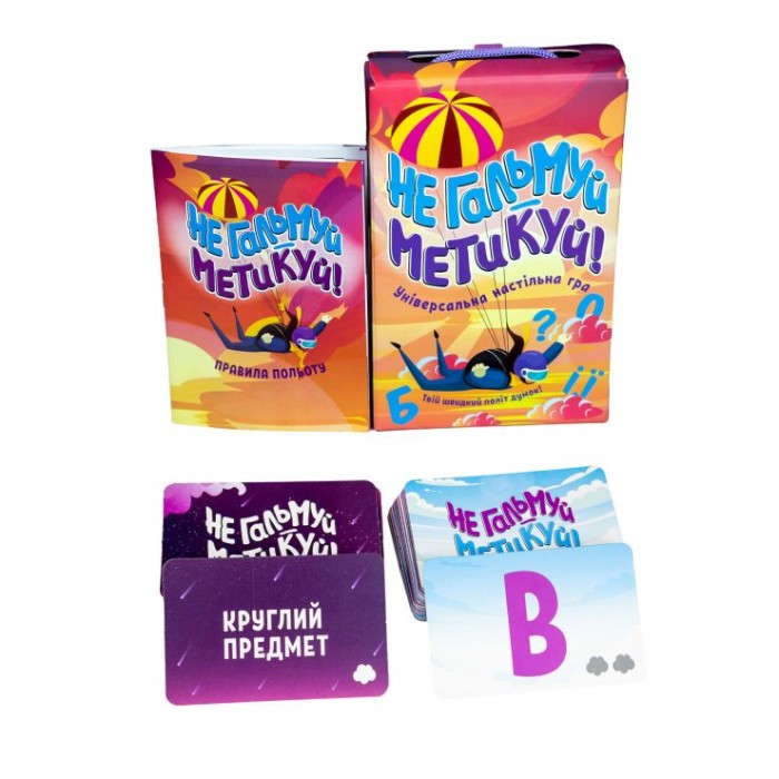 Гра настільна «Не гальмуй - метикуй!», у коробці 19х12х4,5 см, ТМ Strateg