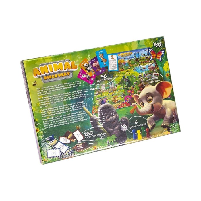 Гра настільна «Animal Discovery» розважальна, у коробці 37х26х4 см, ТМ Данко Тойс