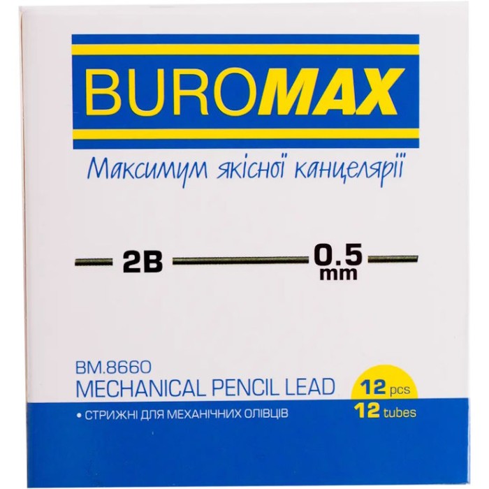 Стрижні для механічних олівців графітні 2В, 0.5 мм, 12 штук, ТМ Buromax