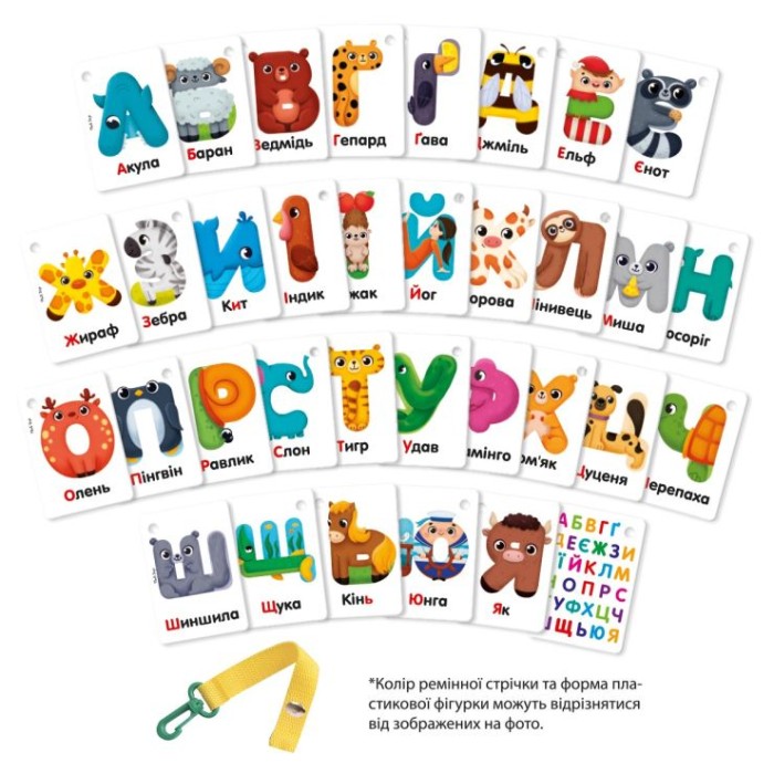 Картки на кільці «Букви-тварини» з 18 карток, ТМ Vlady Toys
