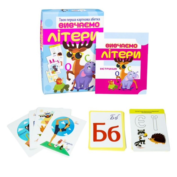 Настільна гра «Вивчаємо літери» на 48 карток, у коробці 14х2,5х10 см, ТМ Стратег