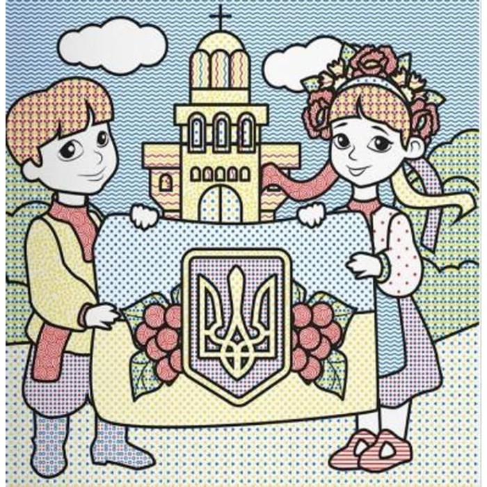 Патріотичні водні розмальовки із секретом «Найкраща країна – Україна!» на 8 сторінок з м'якою обкладинкою 23х24 см, ТМ Кристал Бук