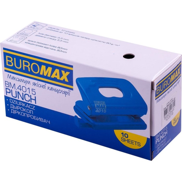 Діркопробивач до 10 аркушів пластиковий, синій, ТМ Buromax