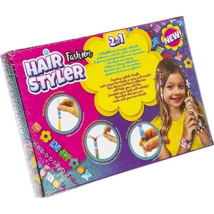 Креативна творчість «Hair Styler. Fashion» малий набір, у коробці 28х19х36 см, ТМ Данко Тойс