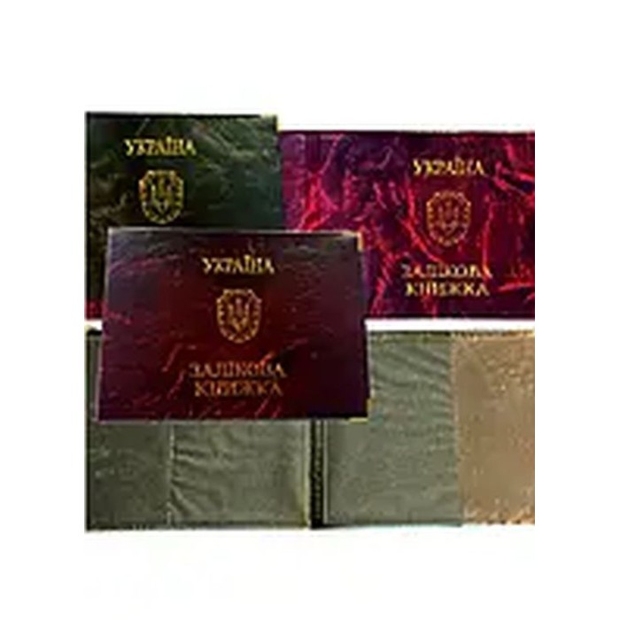 Обкладинка на залікову книжку 15х11 см зі шкірзаму, в асортименті, ТМ Tascom