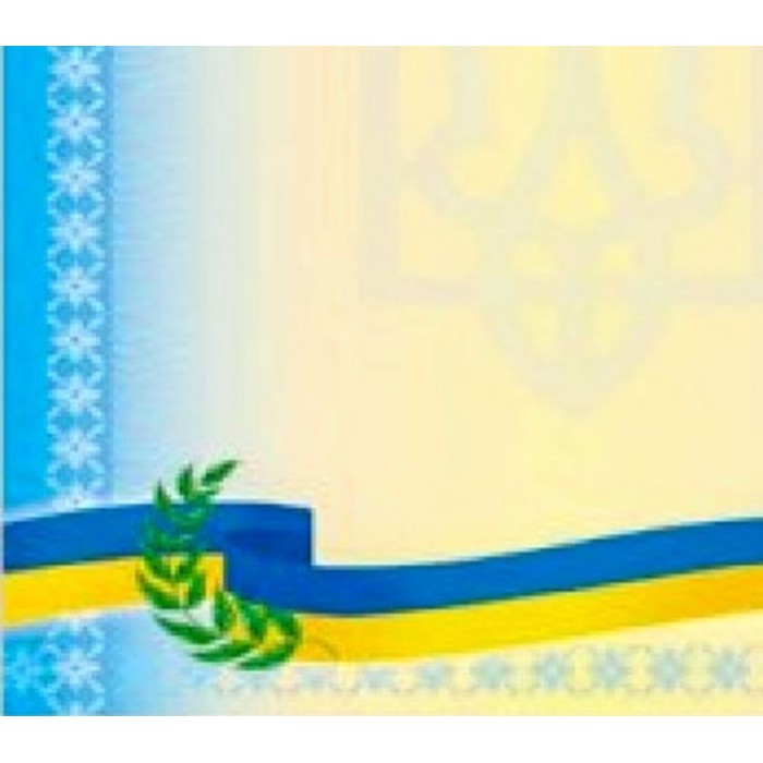 Подяка А4
