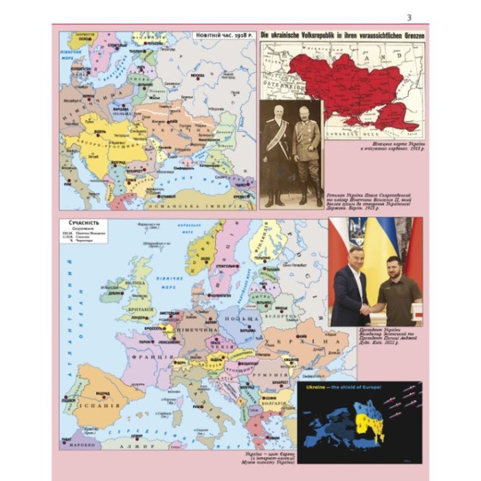 Атлас «Вступ до історії. Історія України» 5 клас, НУШ, ТМ Картографія