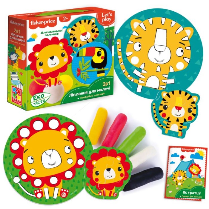 Набір для творчості «Fisher Price. Казковий зоопарк» ліплення з екотіста, у коробці 21,5х6х21,5 см, ТМ Vlady Toys