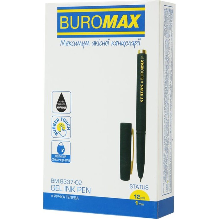 Ручка «Rouber Touch» гелева 1,0 мм чорна, ТМ Buromax