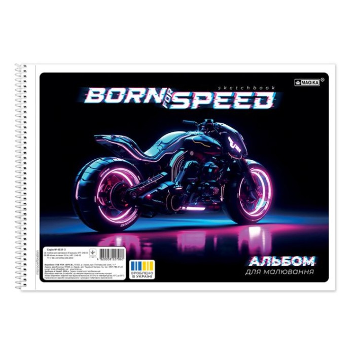 Альбом «Мagika» А4 40 аркушів 120 г/м2 на спіралі, ТМ Gold Brisk