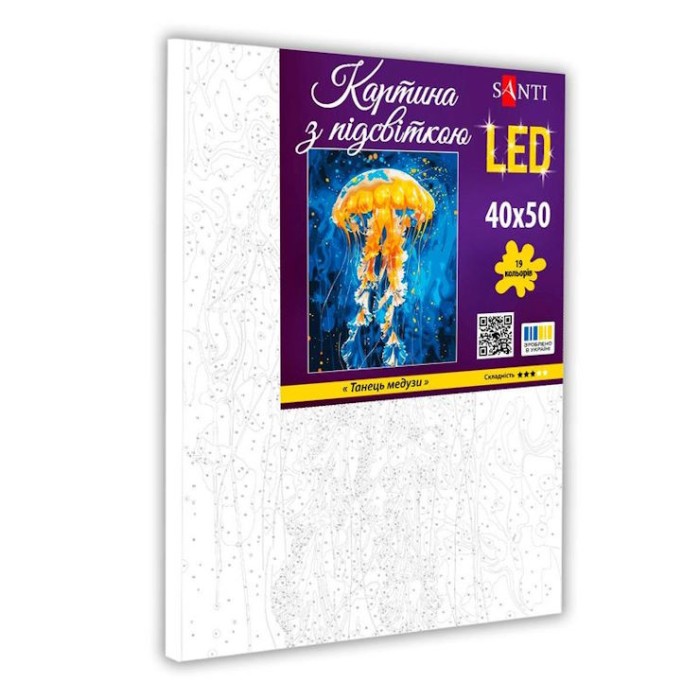 Картина за номерами «Танець медузи» 40х50 см з LED-підсвіткою, ТМ SANTI