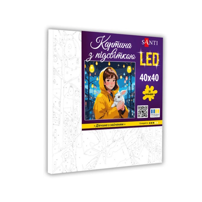 Картина за номерами «Дівчина з зайченям» 40х40 см з LED-підсвіткою, ТМ SANTI