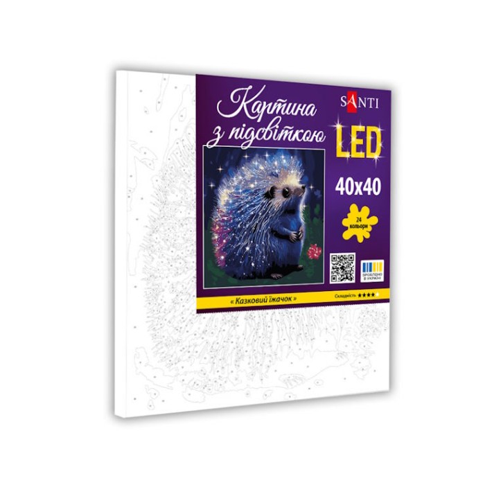 Картина за номерами «Казковий їжачок» 40х40 см з LED-підсвіткою, ТМ SANTI