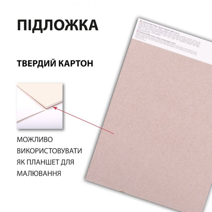 Скетчбук «Flowers» для графіки 18х25 см на 30 аркушів 110 г/м2 на склейці, ТМ SANTI