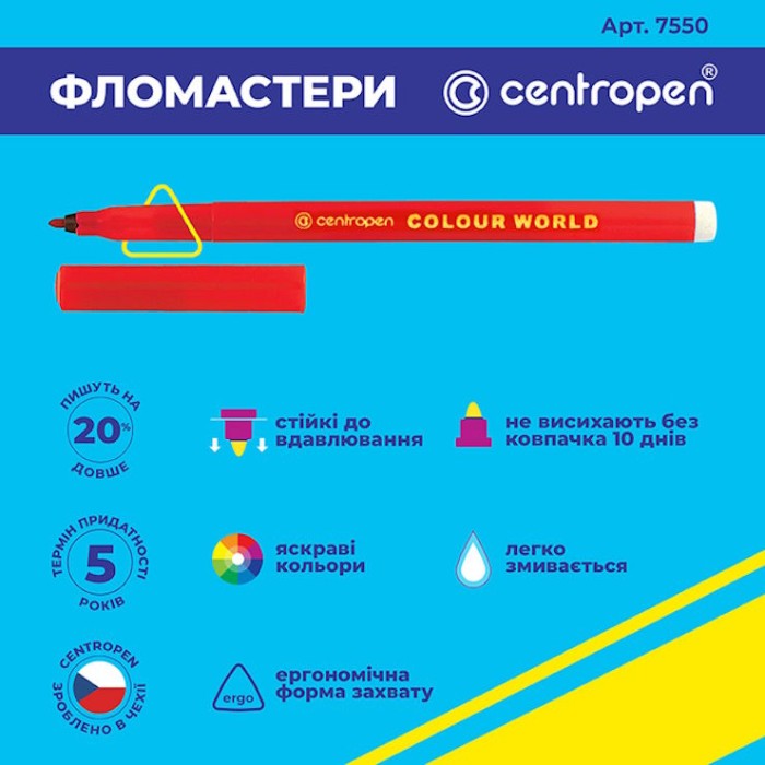 Фломастери на 12 кольорів, ТМ Centropen