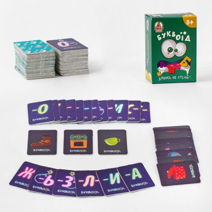 Гра в карман «Буквоїд» з 64 карток, у коробці 6х4х8,5 см, ТМ Vlady Toys