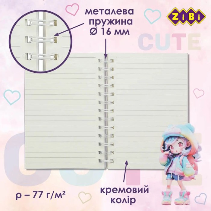 Блокнот «CUTЕ» 18х12,5 см на 80 аркушів у лінію з обкладинкою Soft PU, фіолетовий, KIDS Line
