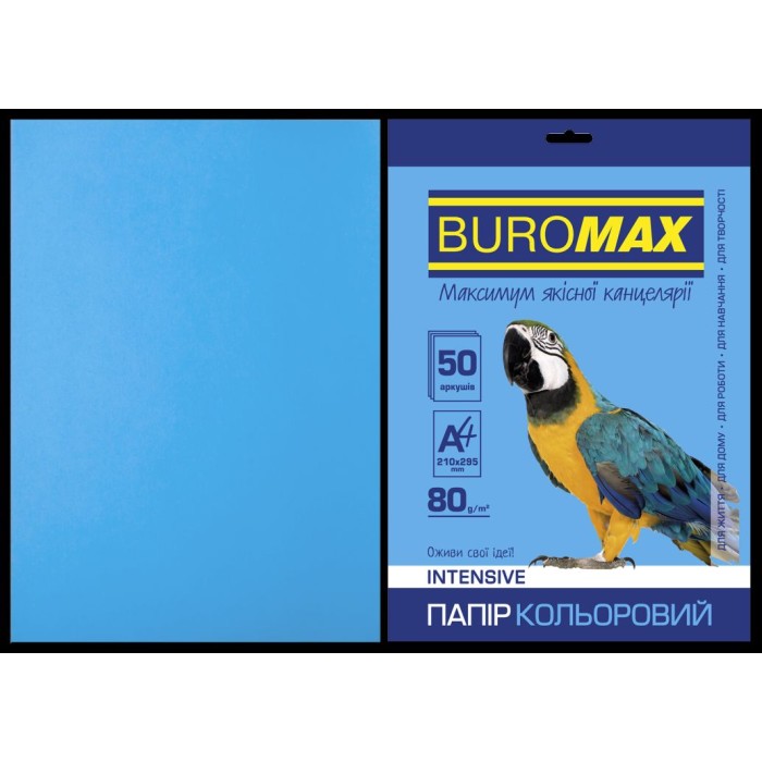 Папір кольоровий «INTENSIV» А4 50 аркушів 80 г/м2 світло-синій,ТМ Buromax