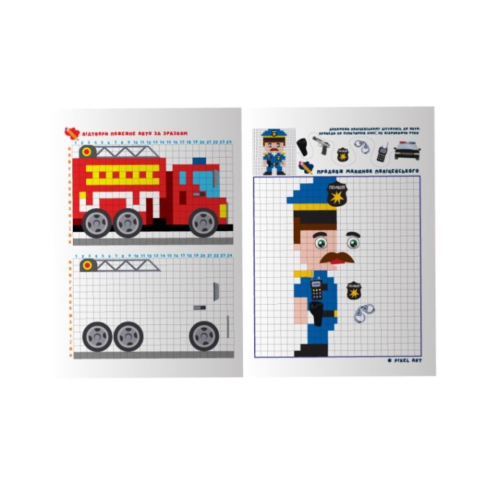Розмальовка «PIXEL Activity Book» на 20 аркушів з картонною обкладинкою 21х30 см, в асортименті, ТМ Апельсин