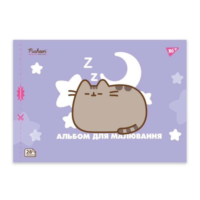 Альбом для малювання «Pusheen» А4 на 28 аркушів на скобі з перфорацією 100 г/м2, ТМ YES