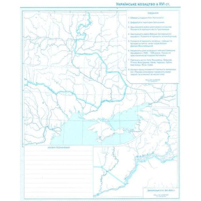 Контурна карта «Історія України» 8 клас, НУШ, ТМ Картографія
