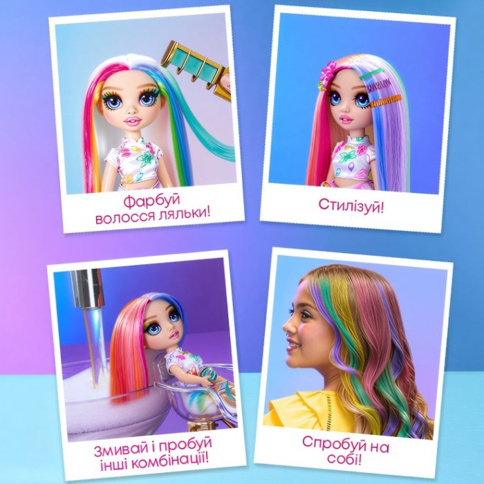 Ігровий набір з лялькою RAINBOW HIGH серії «Крейда для волосся та стиль.Амайя» 28 см з аксесуарами, у коробці 30х19х8 см