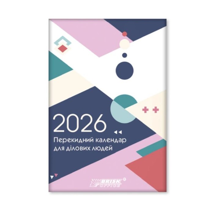 Календар перекидний на 2026, ТМ Brisk