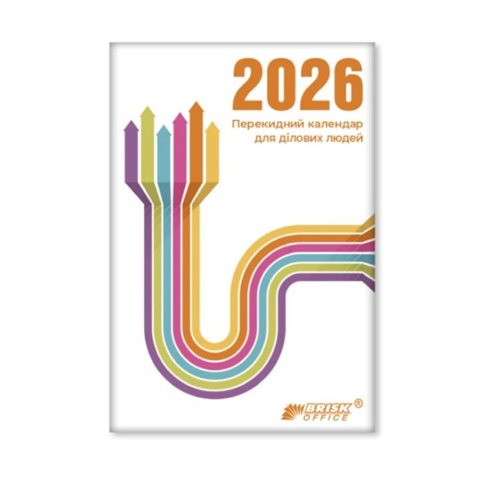 Календар перекидний на 2026, ТМ Brisk