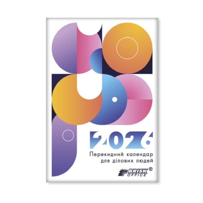 Календар перекидний на 2026, ТМ Brisk