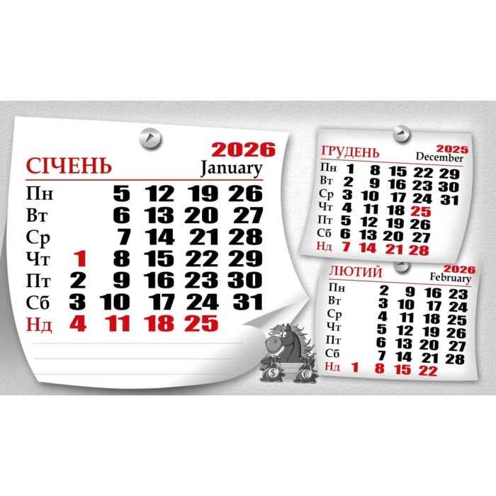 Календар квартальний «Соняшники» 22,2х15,6 см супереконом