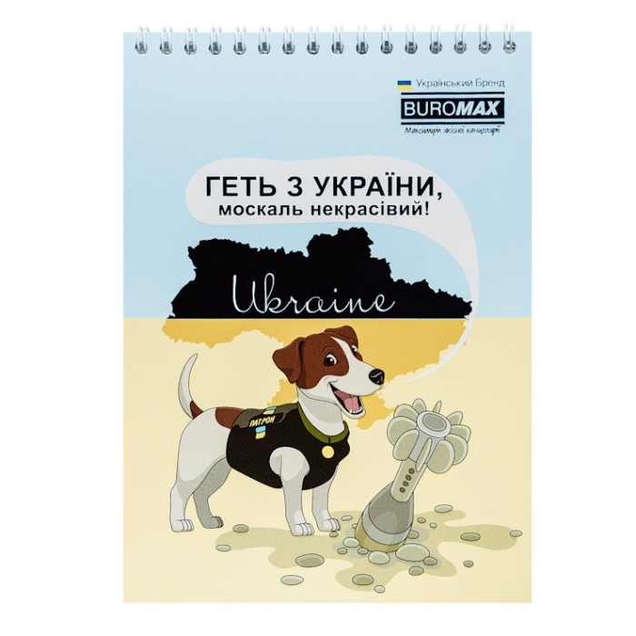 Блокнот «COMBAT ANIMALS» А5 на 48 аркушів у клітинку на спіралі зверху з картонною обкладинкою, в асортименті, TM Buromax