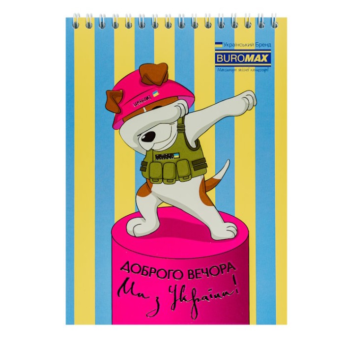 Блокнот «COMBAT ANIMALS» А5 на 48 аркушів у клітинку на спіралі зверху з картонною обкладинкою, в асортименті, TM Buromax