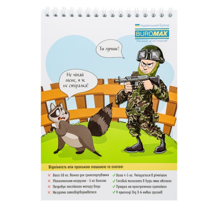 Блокнот «COMBAT ANIMALS» А5 на 48 аркушів у клітинку на спіралі зверху з картонною обкладинкою, в асортименті, TM Buromax