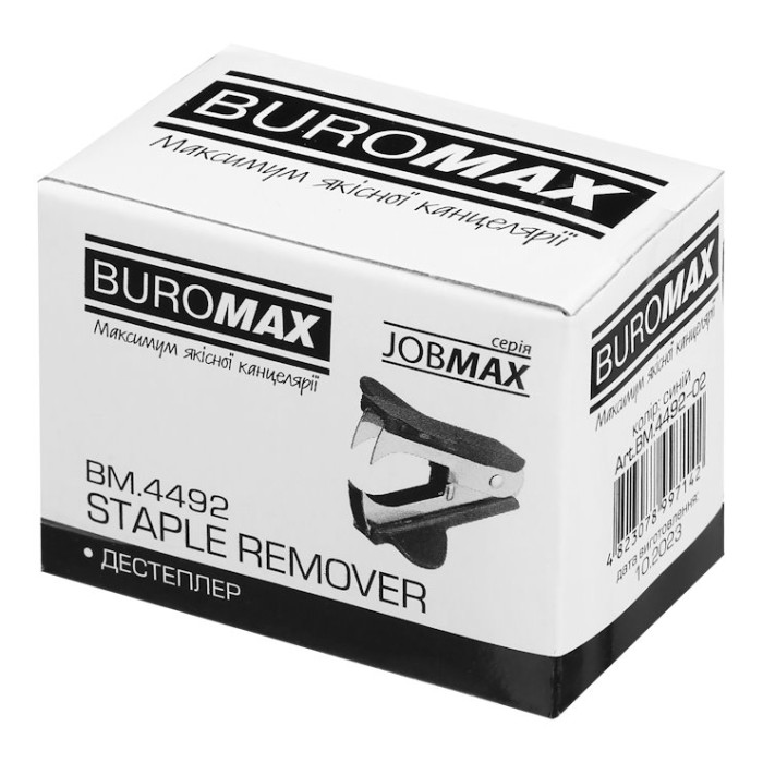 Розшивач скоб синій, ТМ Buromax