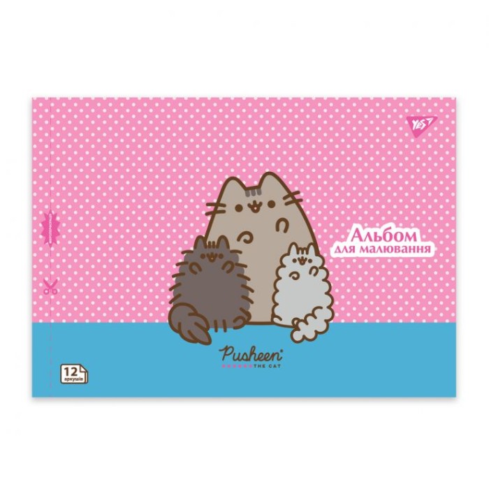 Альбом для малювання «Pusheen» А4 на 12 аркушів на скобі 100 г/м2 з перфорацією, в асортименті, ТМ YES