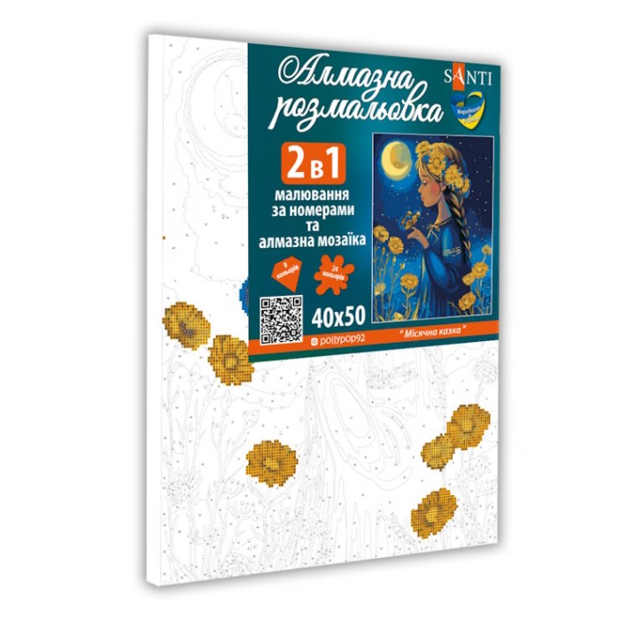 Картина за номерами з алмазною мозаїкою «Місячна казка» 40х50 см, ТМ SANTI