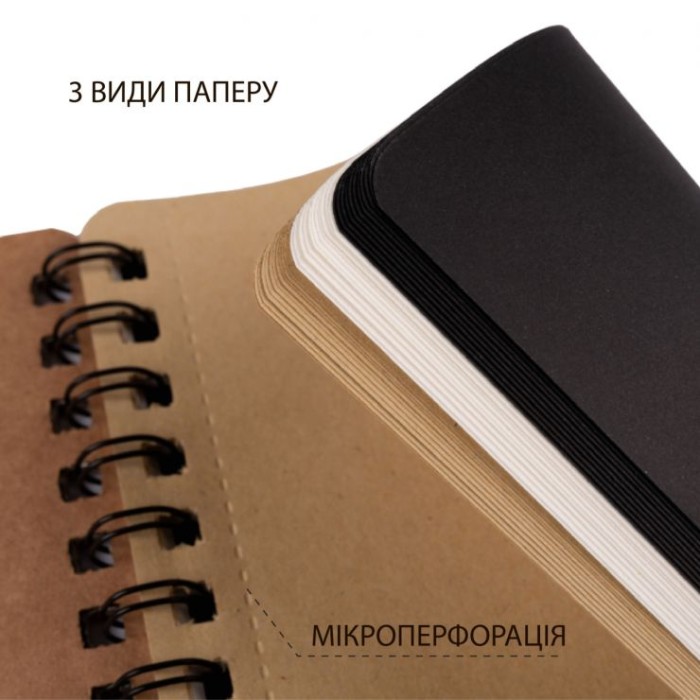 Скетчбук для графіки «DUAL» 18х18 см 3 в 1 на 33 чорні, кремові та крафтові аркуші з твердою обкладинкою на спіралі, ТМ SANTI