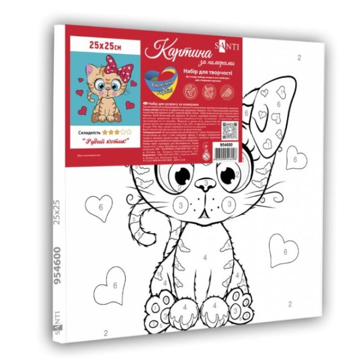 Картина за номерами «Рудий котик» 25х25 см, ТМ SANTI