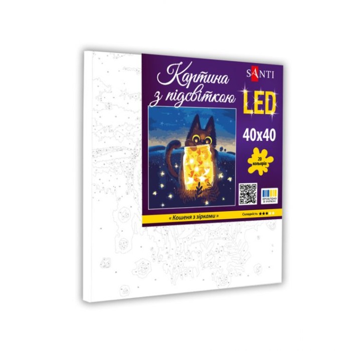 Картина за номерами «Кошеня з зірками» 40х40 см з LED-підсвіткою, ТМ SANTI