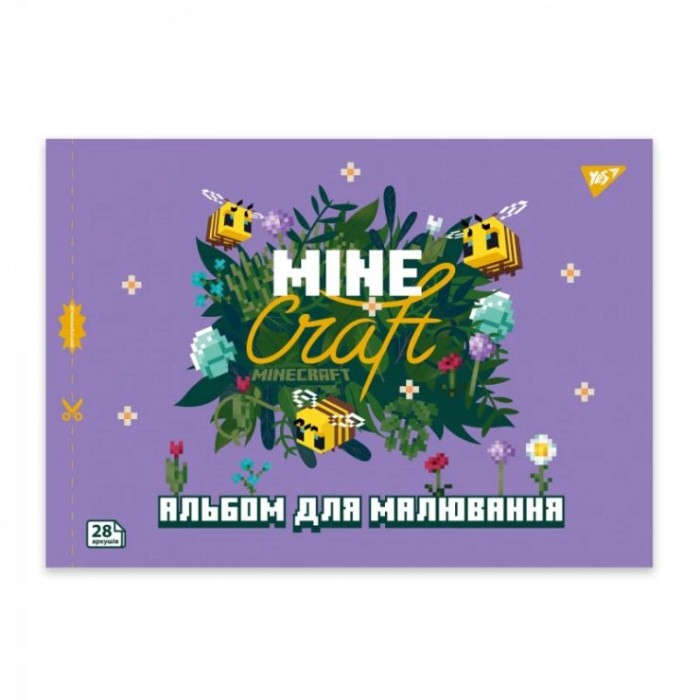 Альбом для малювання «Minecraft» А4 на 28 аркушів на скобі з перфорацією, в асортименті, ТМ Yes
