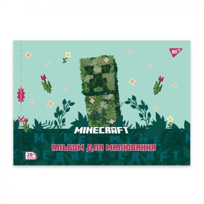 Альбом для малювання «Minecraft» А4 на 28 аркушів на скобі з перфорацією, в асортименті, ТМ Yes