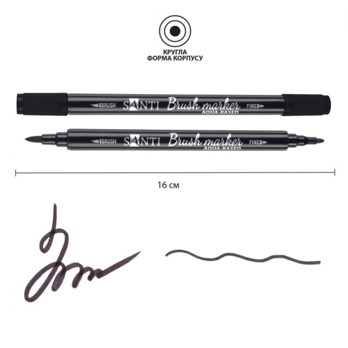 Набір акварельних маркерів «Brush Pen» двосторонніх на 12 кольорів, ТМ SANTI