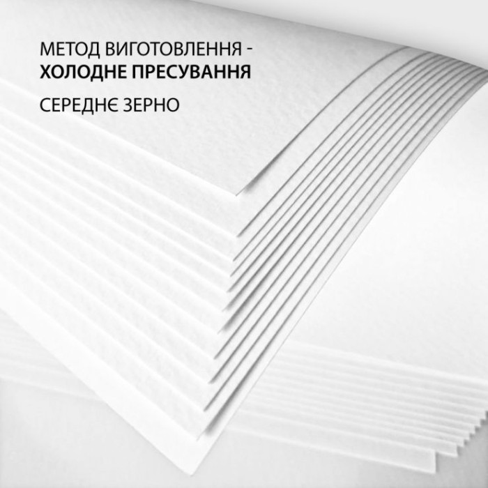 Скетчбук для акварелі 15х15 см на 20 аркушів 200 г/м2 на склейці, ТМ SANTI