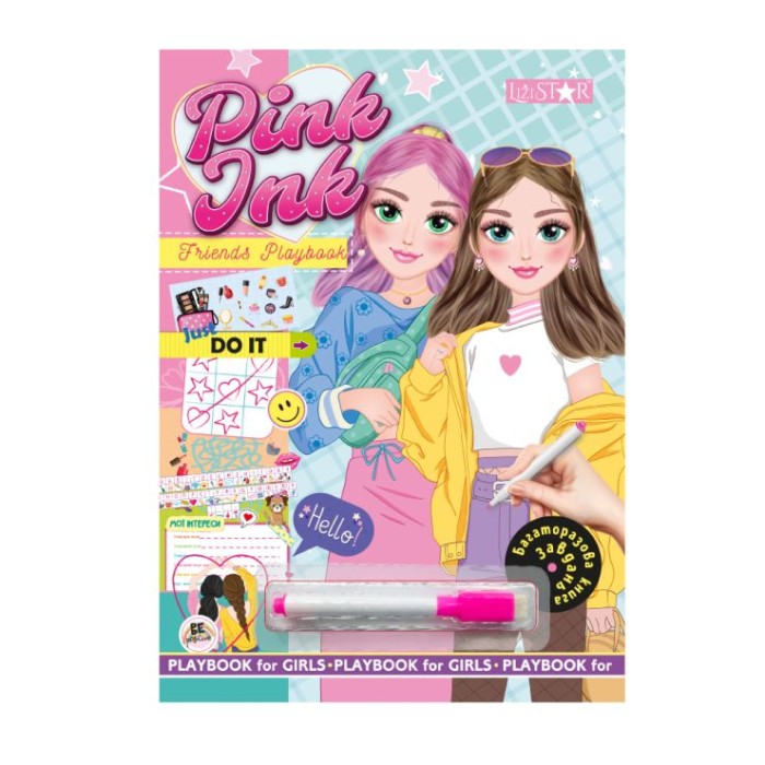 Розмальовка «Pink Ink» А4 на 14 стррінок з завданнями ТМ Апельсин, в асортименті
