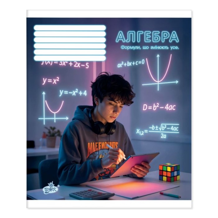 Зошит на 48 аркушів «Предметний» №18, ТМ Brisk