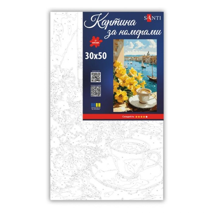 Картина за номерами «Ранок у Венеції» 30х50 см, ТМ SANTI