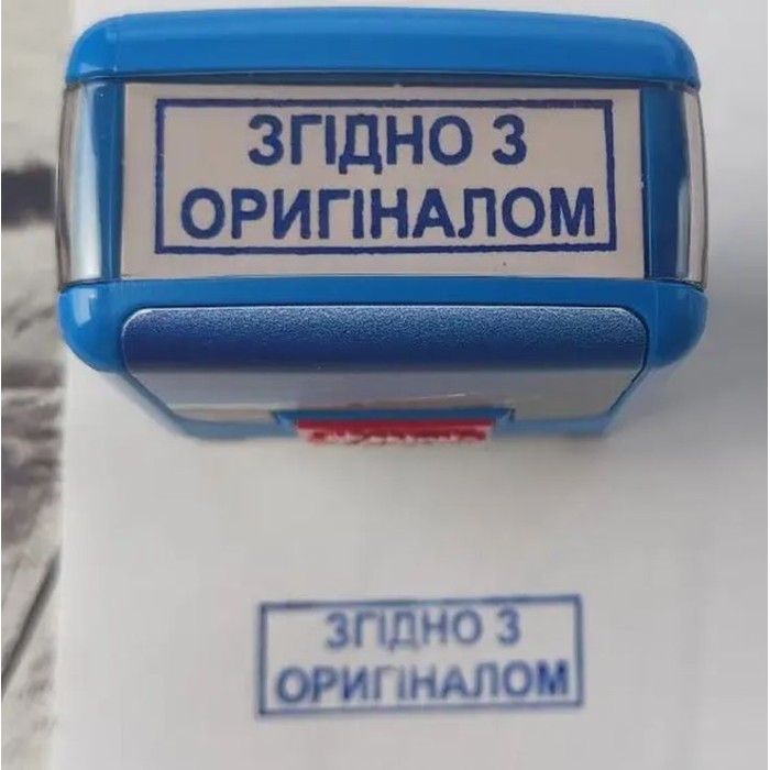 Оснастка для штампу 14х38 мм «Згідно з оригіналом», ТМ COLOP