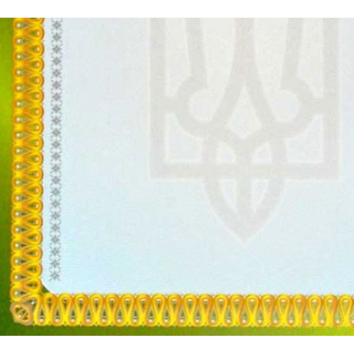 Подяка А4