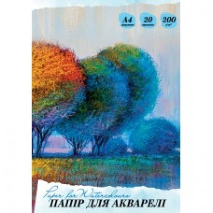 Папір для акварелі А3 з 20 аркушів 200 г/м2 у картонній папці, ТМ Рюкзачок