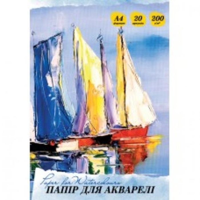 Папір для акварелі А3 з 20 аркушів 200 г/м2 у картонній папці, ТМ Рюкзачок